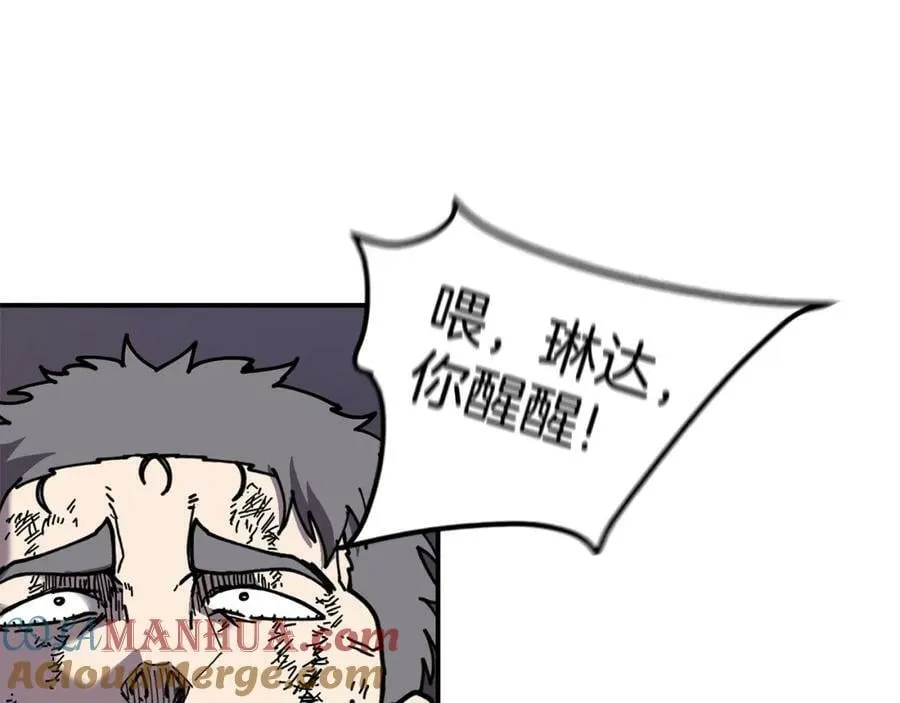 萨满Shaman漫画,第60话 虐打1图