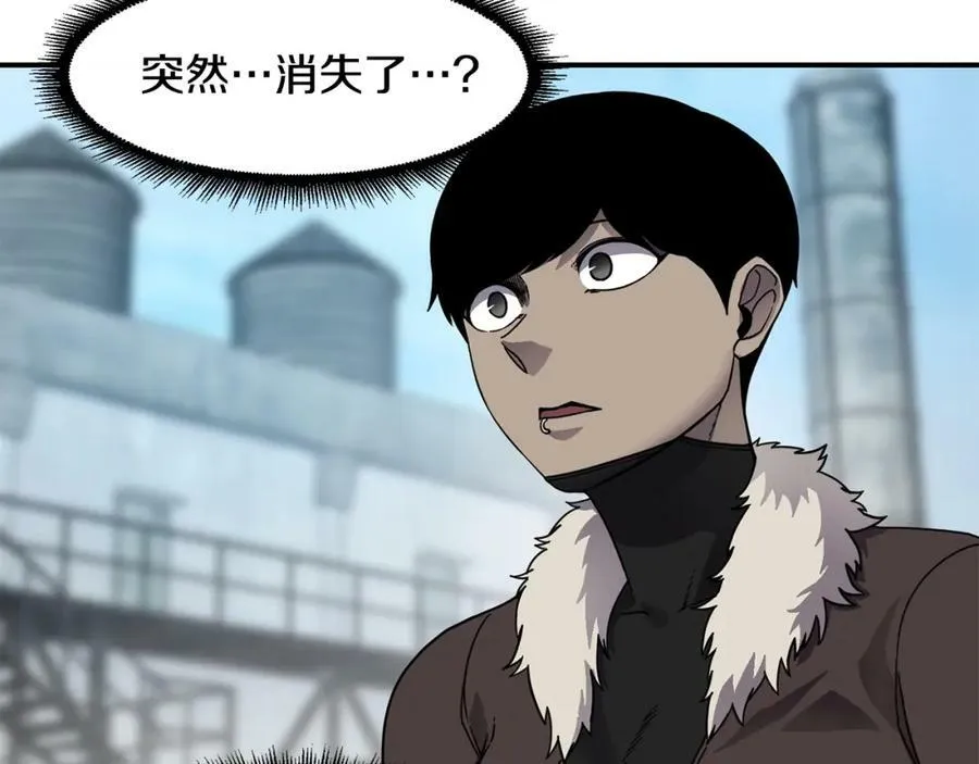 萨满Shaman漫画,第63话 破解规则4图