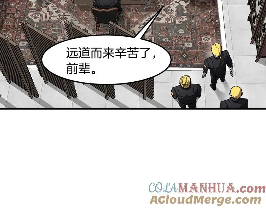 萨满Shaman漫画,第80话 密谈5图