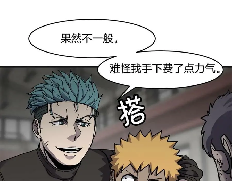 萨满Shaman漫画,第60话 虐打3图