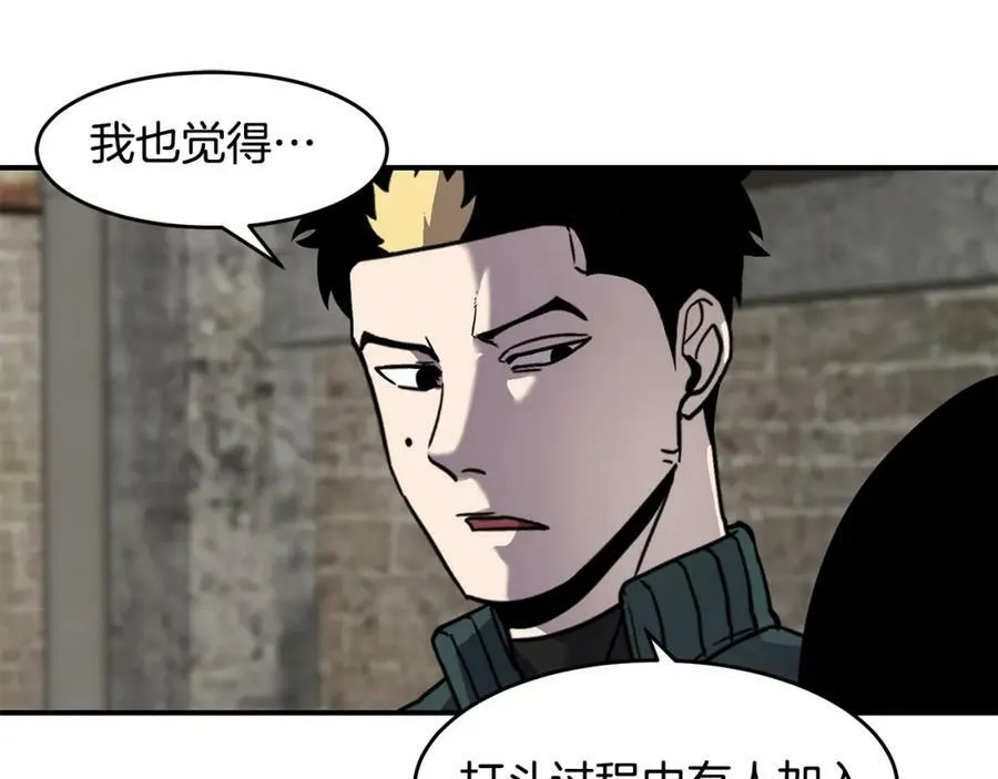 萨满Shaman漫画,第56话 一战二2图