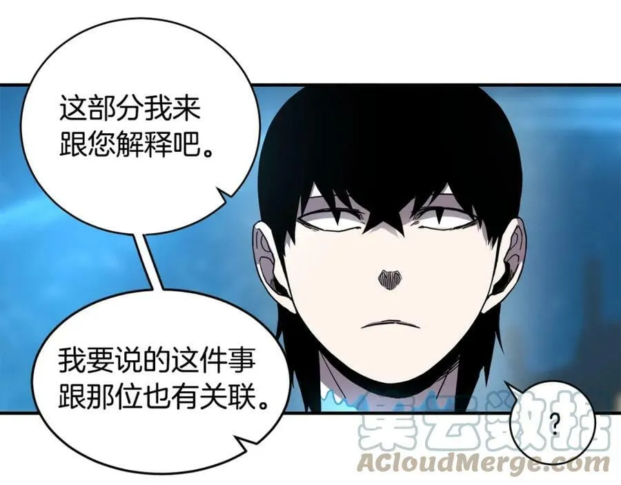 萨满Shaman漫画,第43话 被选中的少年1图