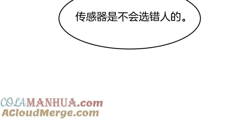 萨满Shaman漫画,第70话 目的5图