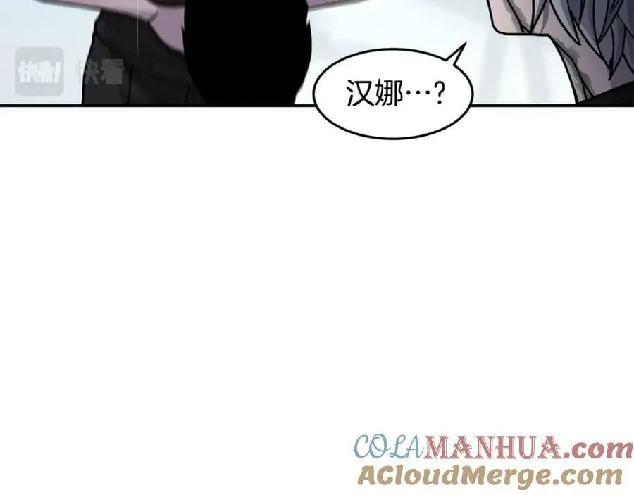 萨满Shaman漫画,第70话 目的1图