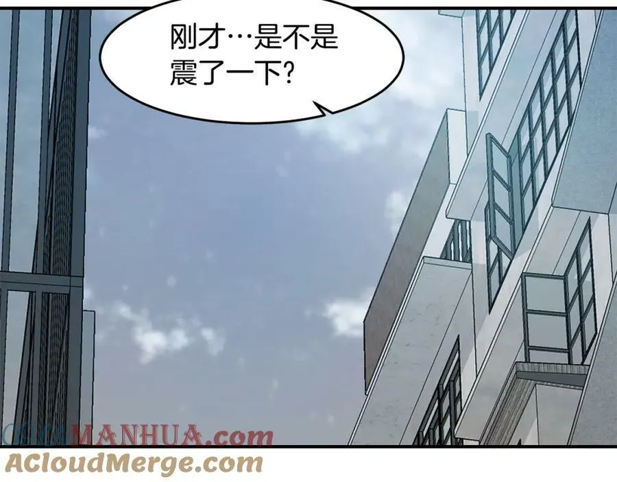 萨满Shaman漫画,第62话 遗址5图