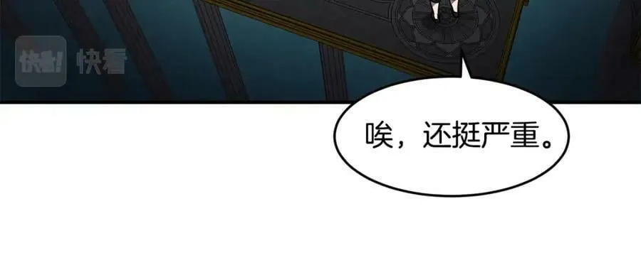 萨满Shaman漫画,第49话 疯女人2图
