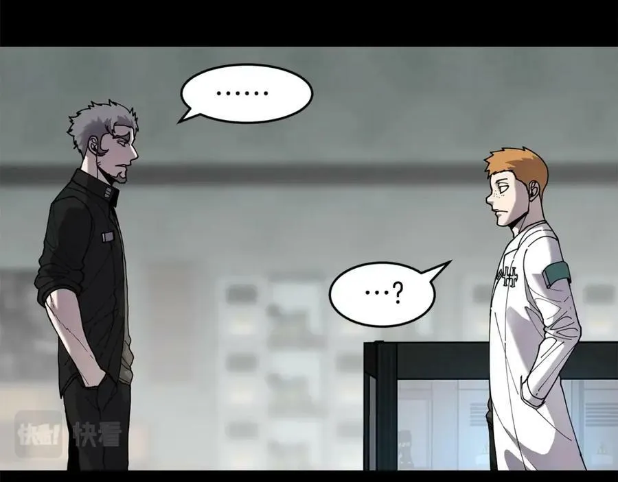 萨满Shaman漫画,第61话 教育时间3图