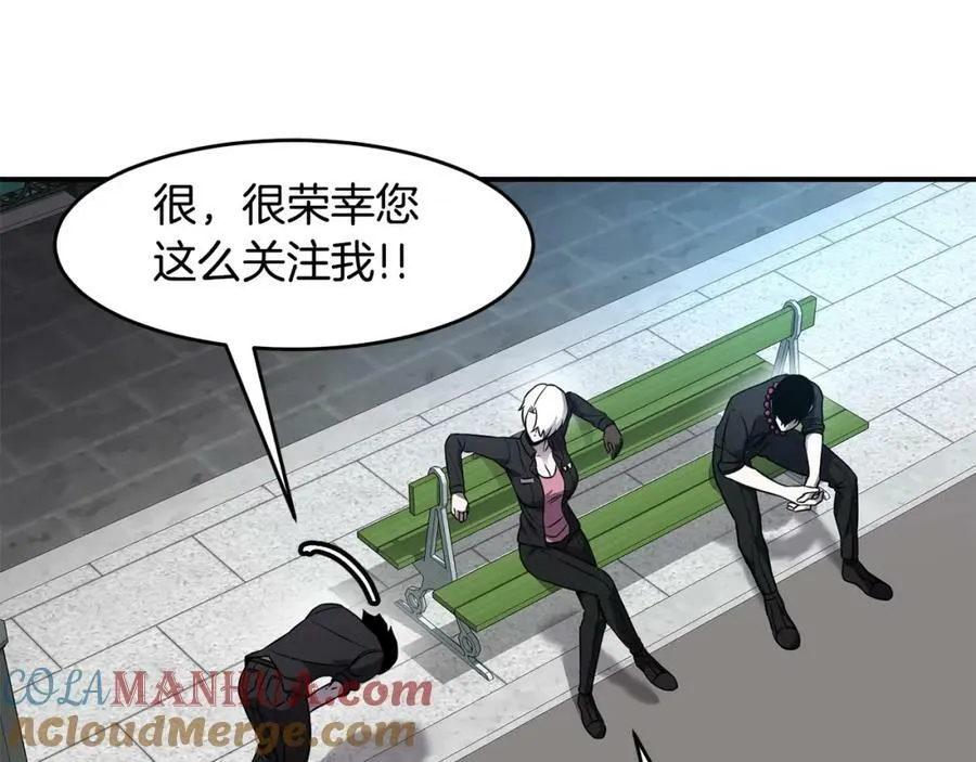 萨满Shaman漫画,第70话 目的5图