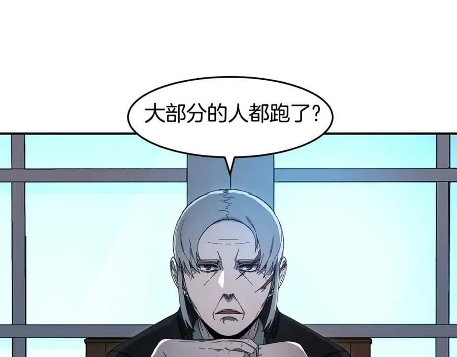 萨满Shaman漫画,第68话 那个家伙2图