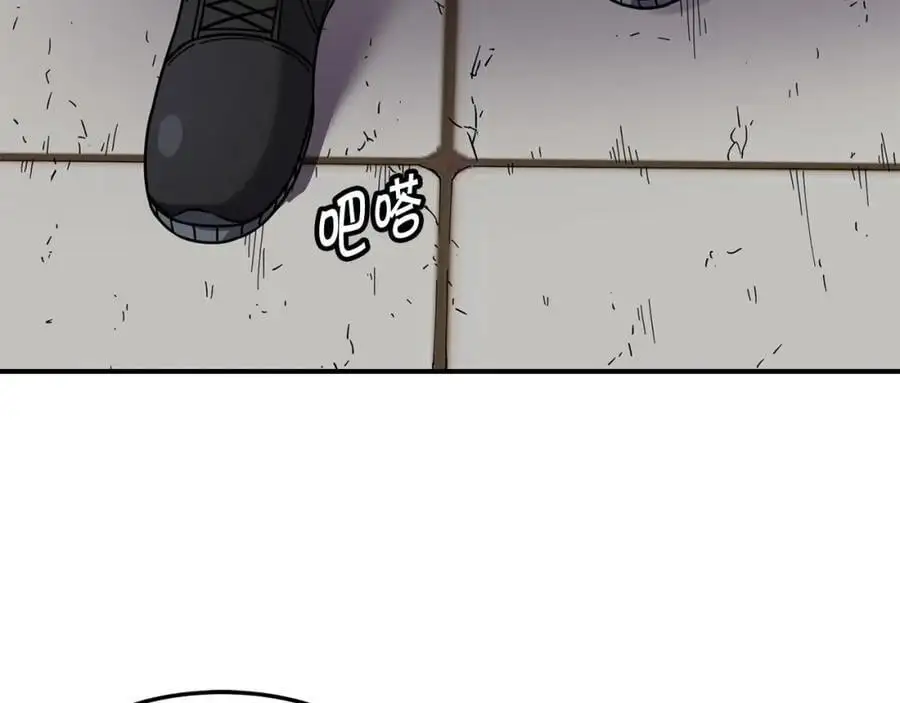 萨满Shaman漫画,第85话 有话好好说2图