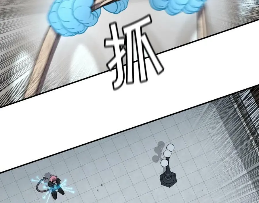 萨满Shaman漫画,第41话 重要目标4图