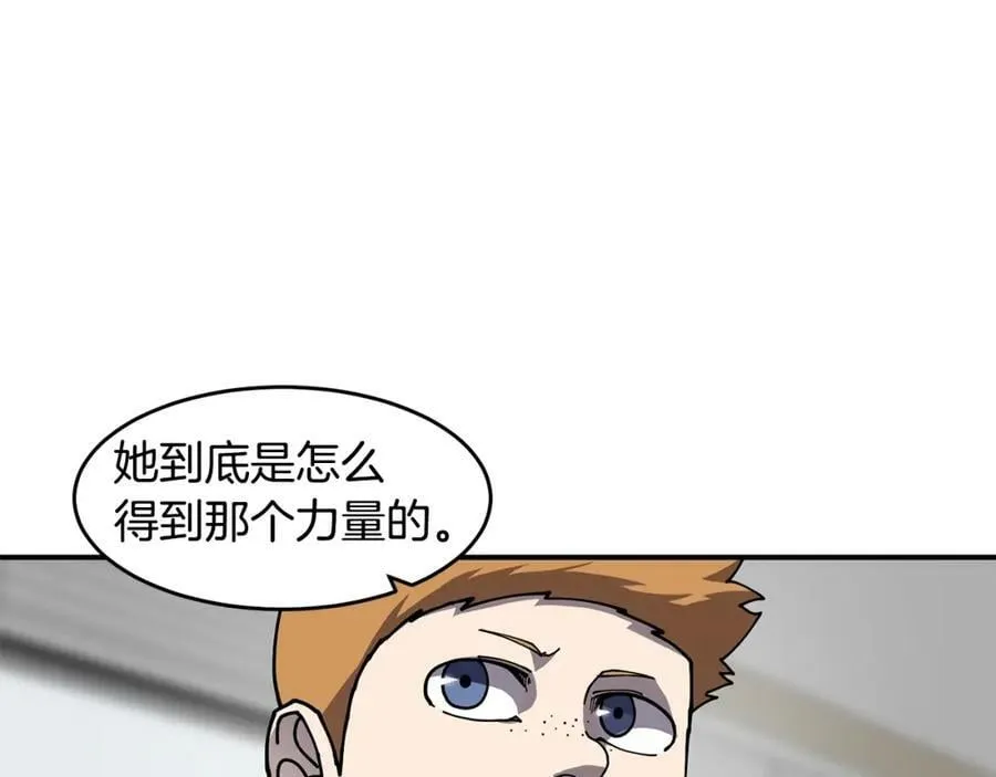 萨满Shaman漫画,第47话 内部混乱3图