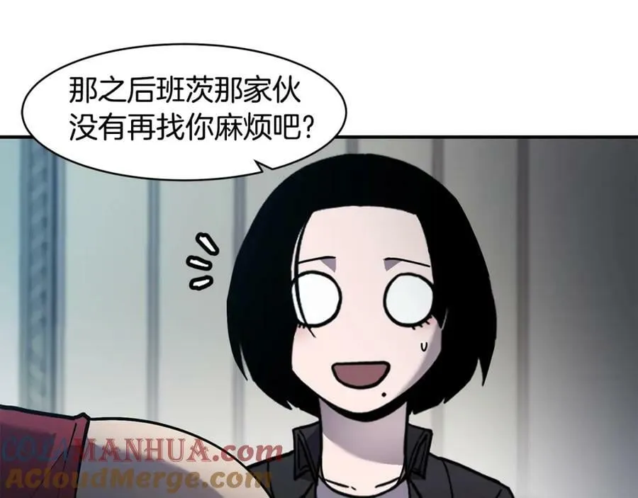 萨满Shaman漫画,第75话 慢慢前进5图