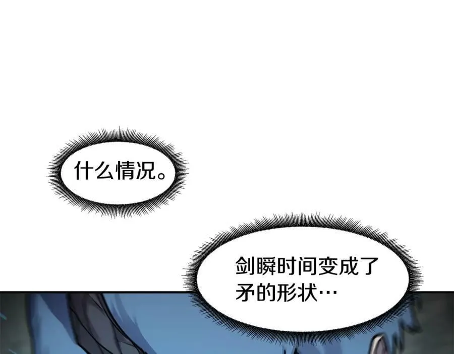 萨满Shaman漫画,第56话 一战二4图