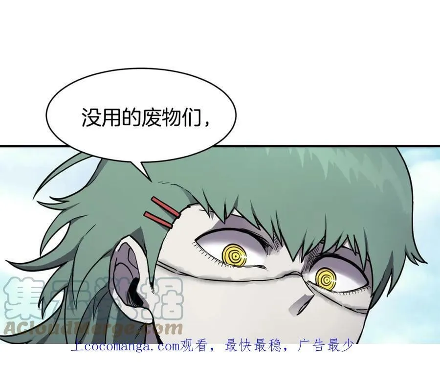 萨满Shaman漫画,第42话 茧中人1图