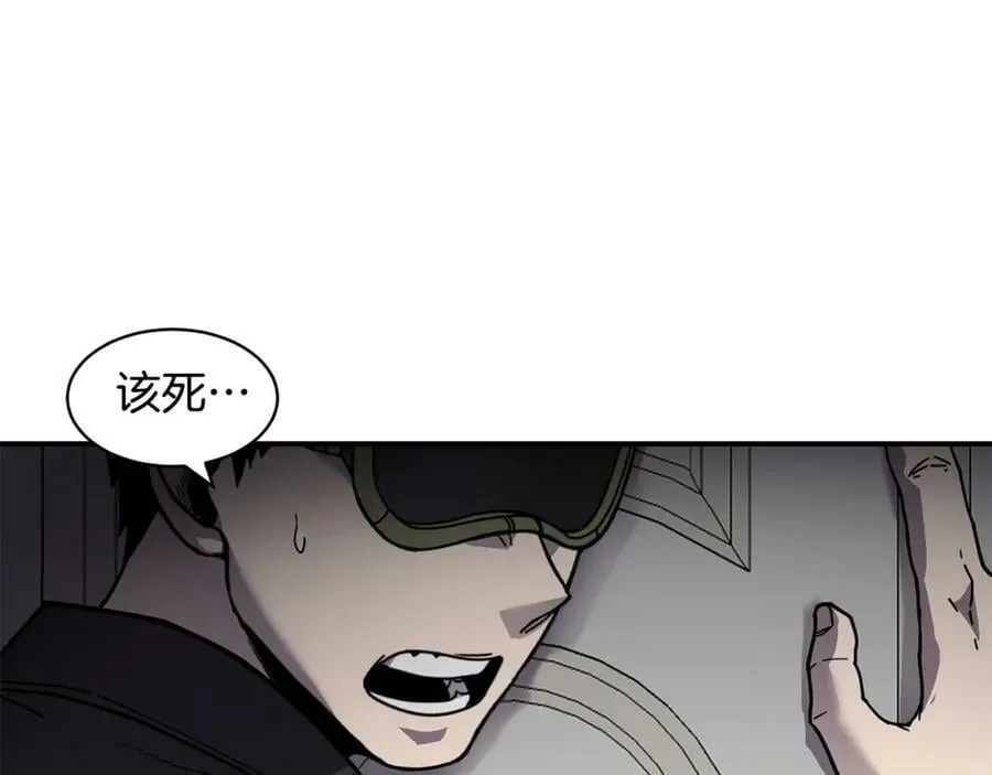 萨满Shaman漫画,第75话 慢慢前进4图