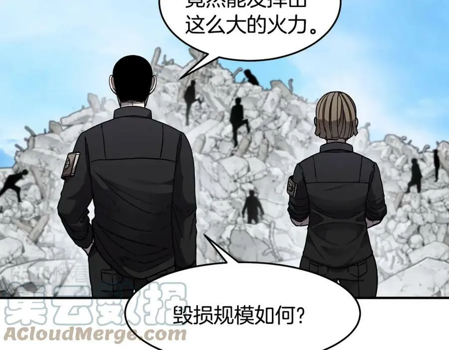 萨满Shaman漫画,第47话 内部混乱5图