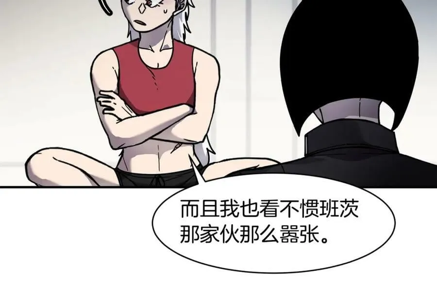 萨满Shaman漫画,第75话 慢慢前进4图