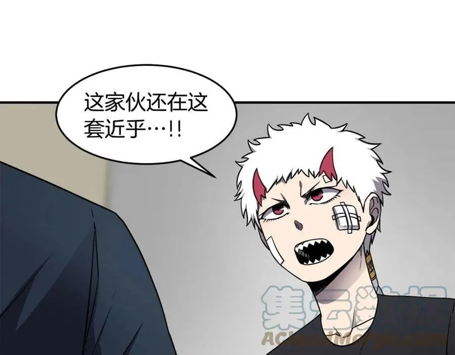 萨满Shaman漫画,第48话 不幸中的万幸1图