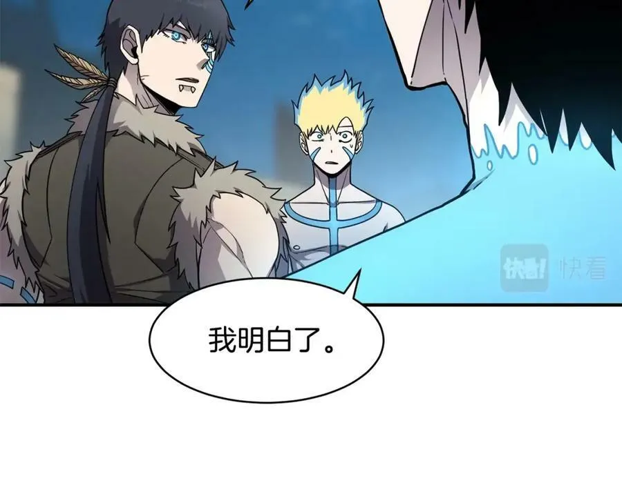 萨满Shaman漫画,第43话 被选中的少年4图