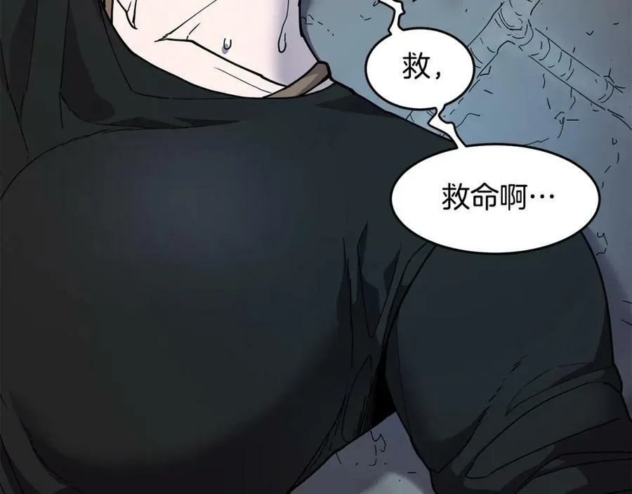 萨满Shaman漫画,第70话 目的4图