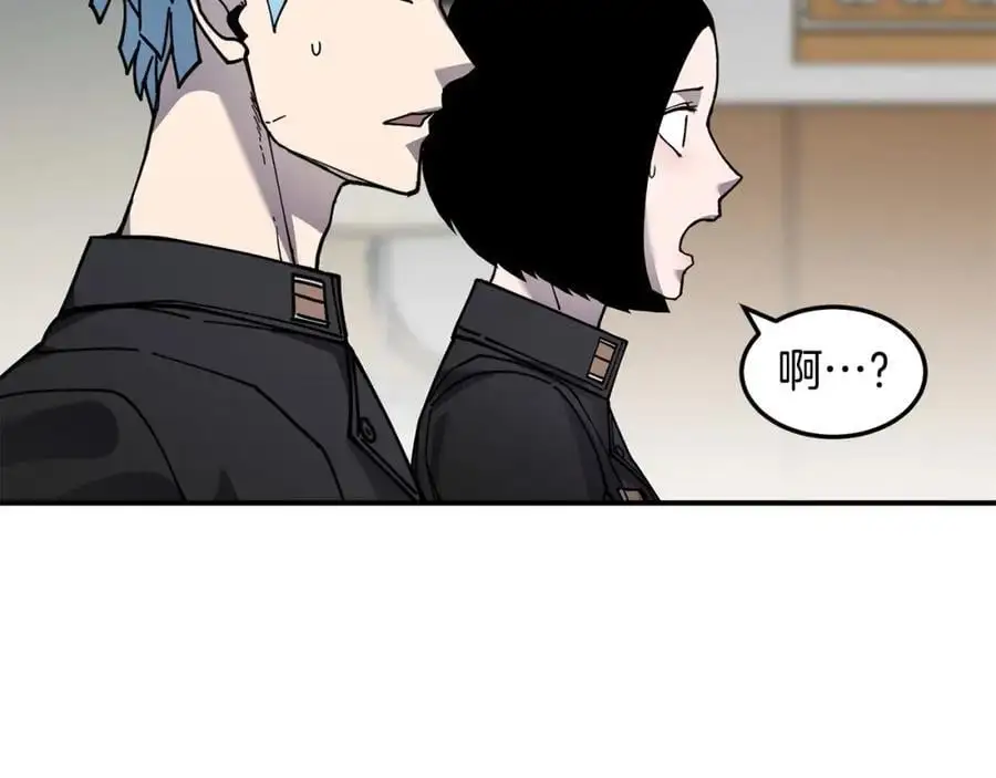 萨满Shaman漫画,第85话 有话好好说3图