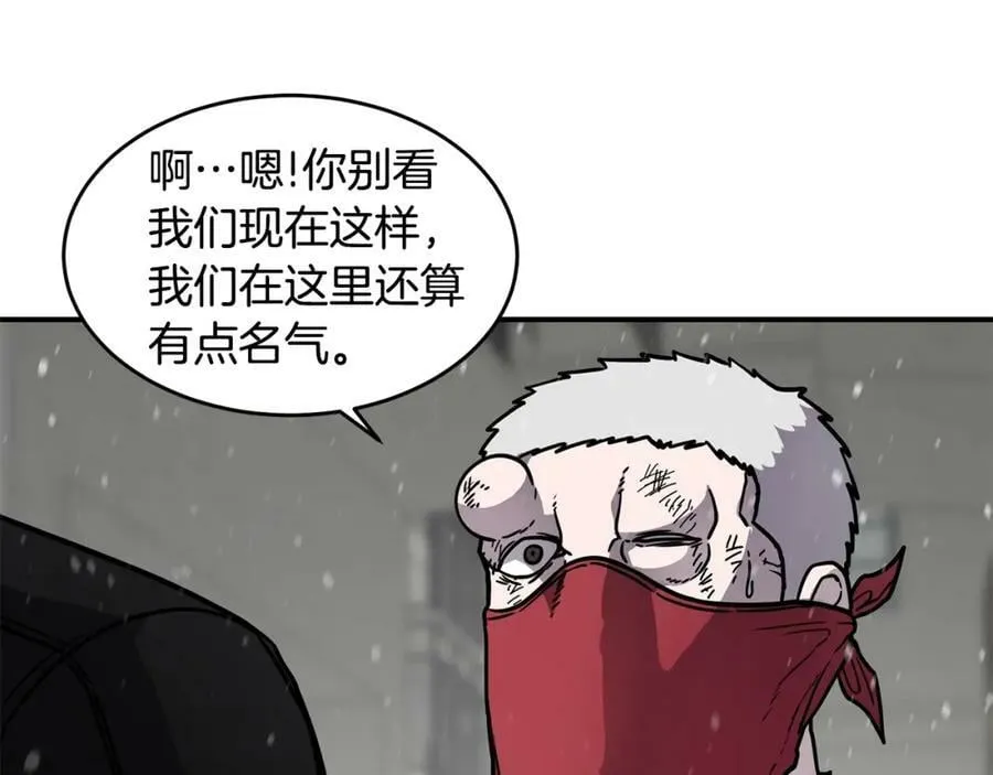 萨满Shaman漫画,第51话 魔鬼三兄妹2图