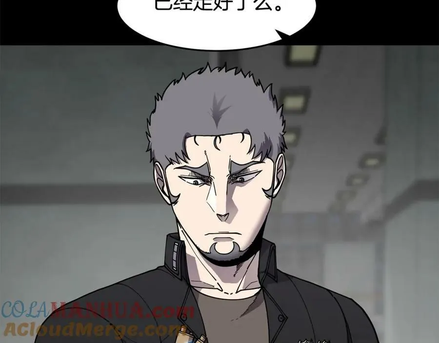 萨满Shaman漫画,第61话 教育时间5图