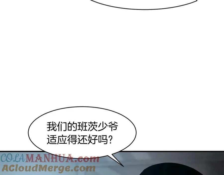 萨满Shaman漫画,第74话 阿贝尔5图