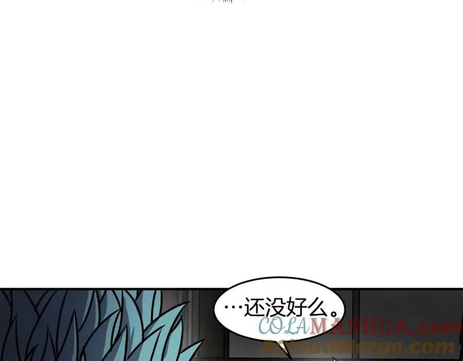 萨满Shaman漫画,第62话 遗址5图