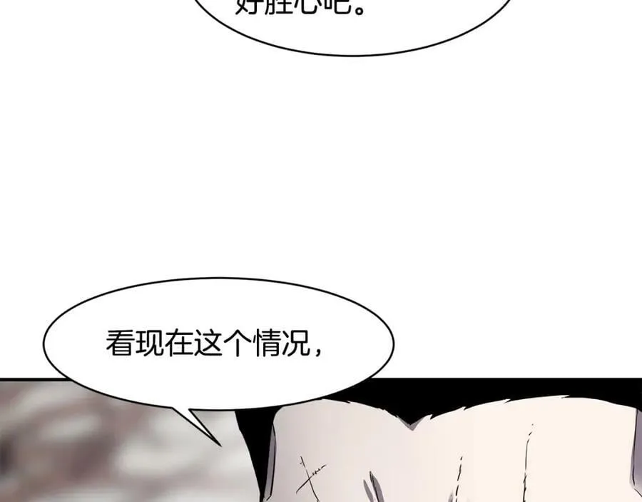 萨满Shaman漫画,第42话 茧中人3图