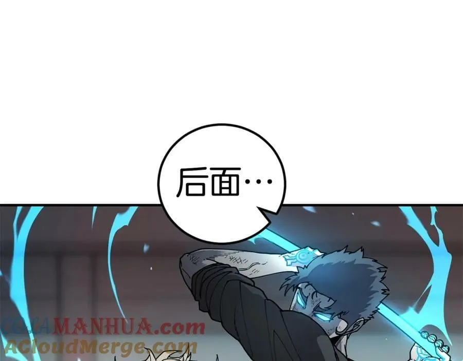 萨满Shaman漫画,第60话 虐打1图