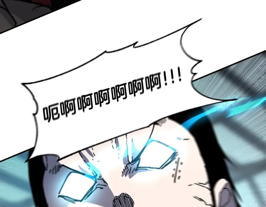 萨满Shaman漫画,第83话 传感器4图