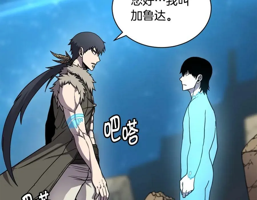 萨满Shaman漫画,第43话 被选中的少年3图