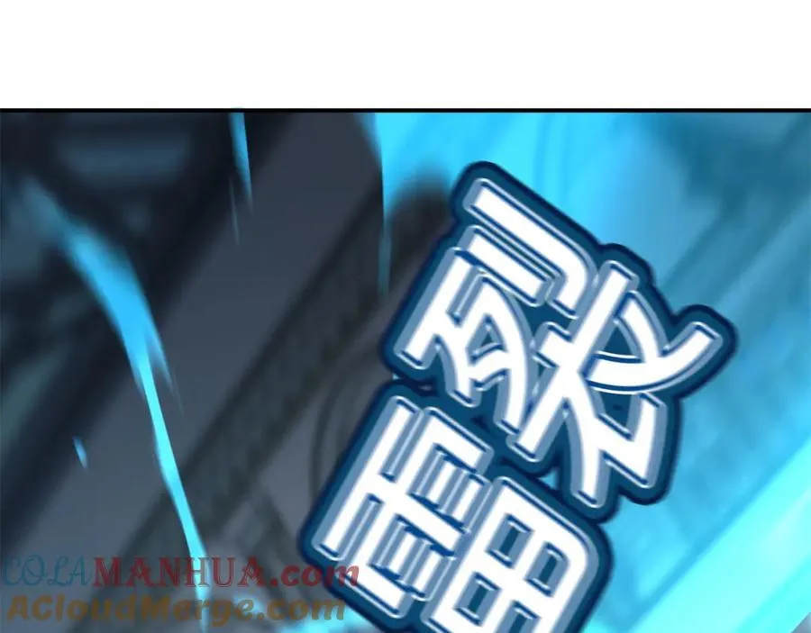 萨满Shaman漫画,第82话 对练5图