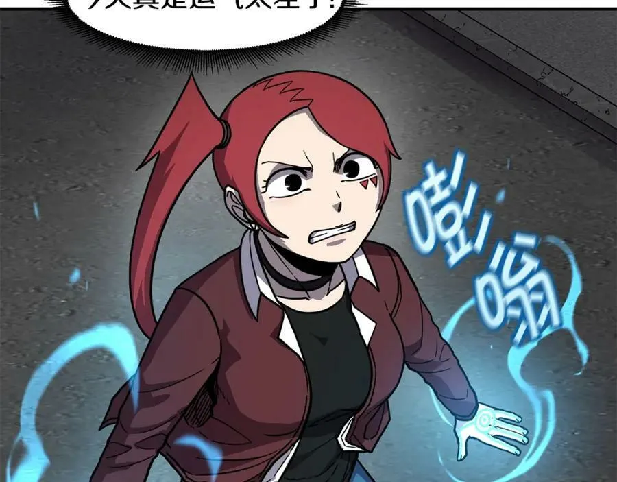 萨满Shaman漫画,第57话 暴走者4图