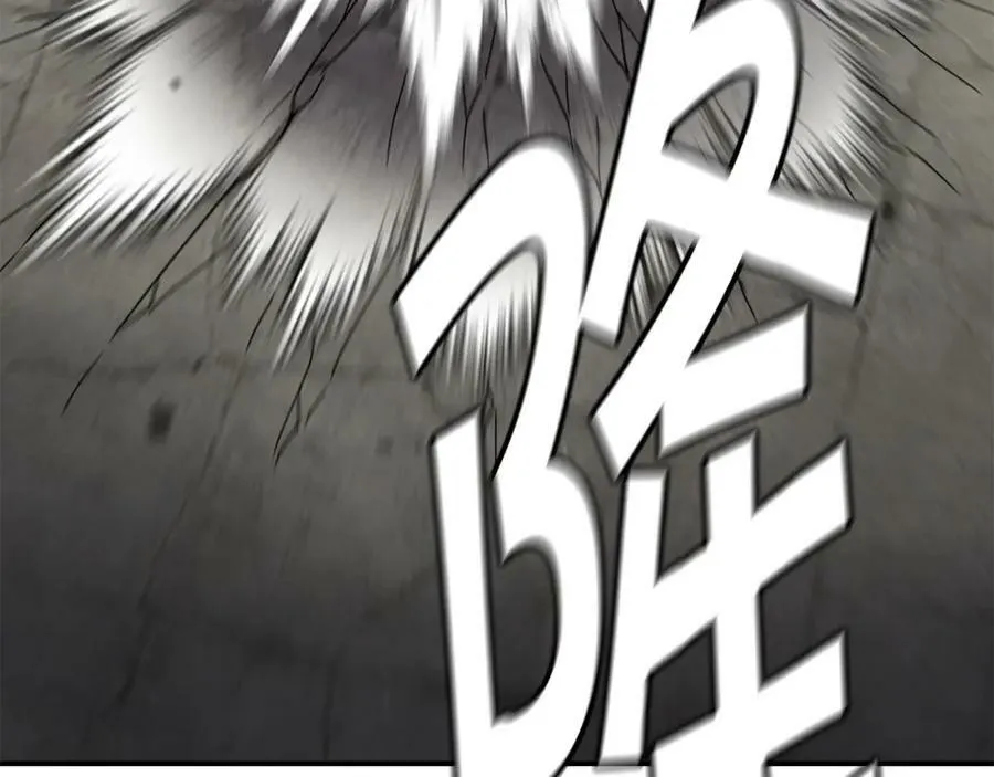 萨满Shaman漫画,第66话 诅咒术师2图