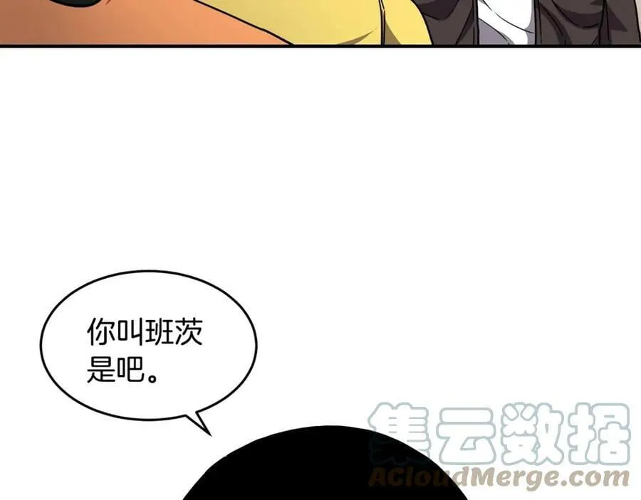 萨满Shaman漫画,第47话 内部混乱1图