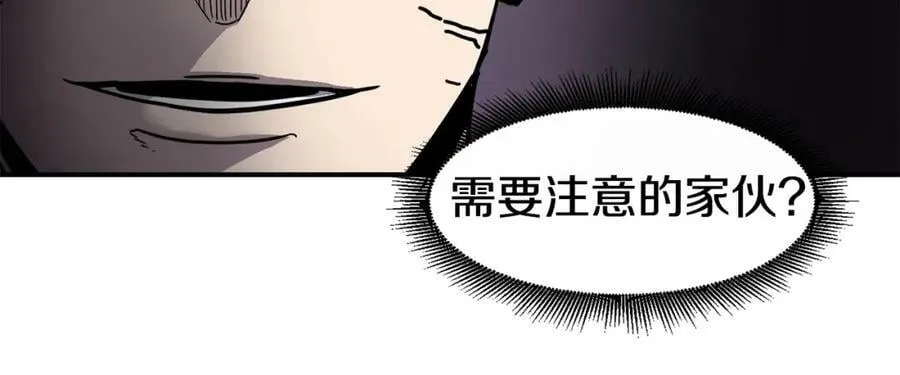 萨满Shaman漫画,第66话 诅咒术师4图