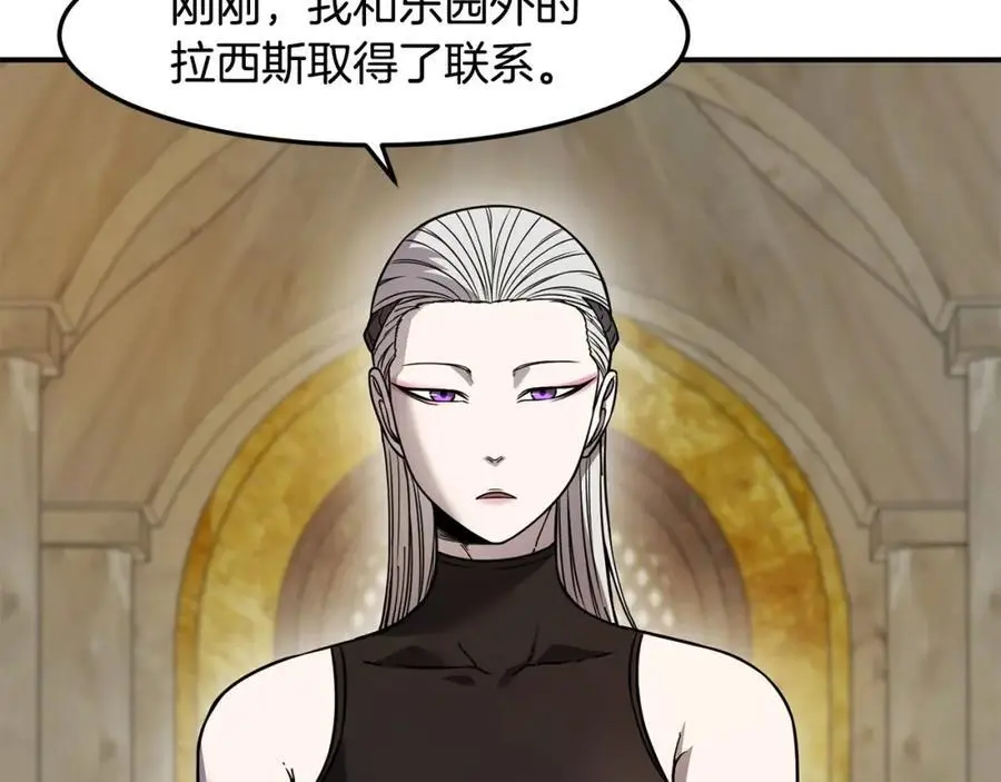 萨满Shaman漫画,第88话 有话当面说3图