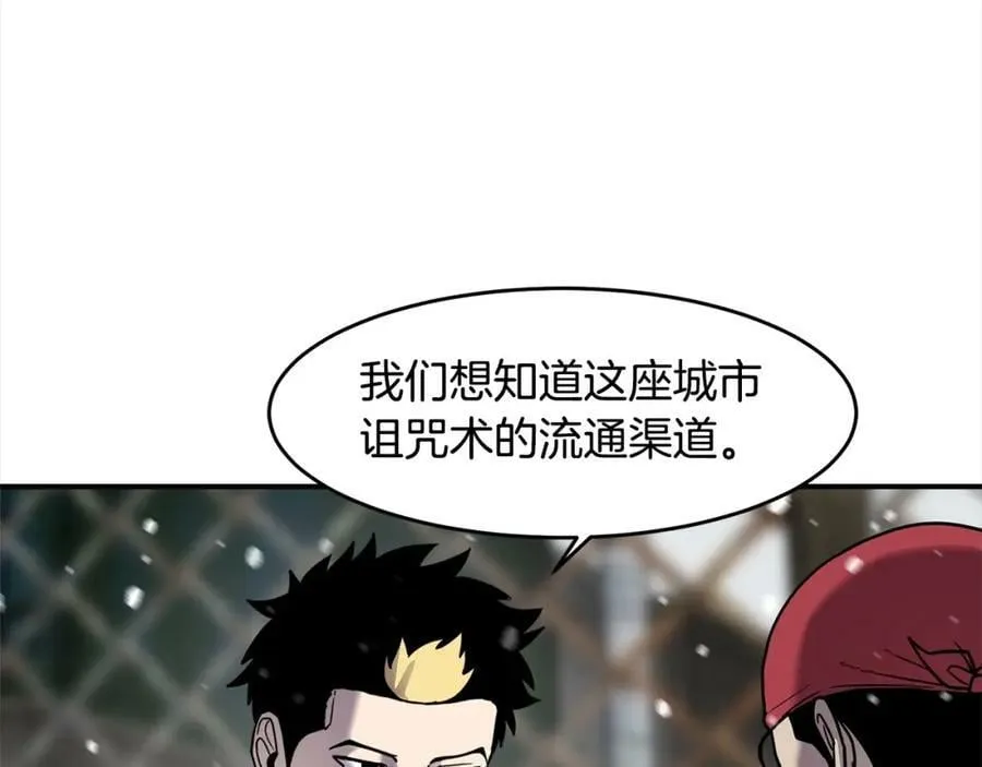 萨满Shaman漫画,第54话 风声3图