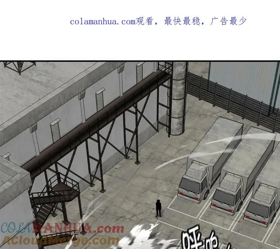 萨满Shaman漫画,第63话 破解规则1图