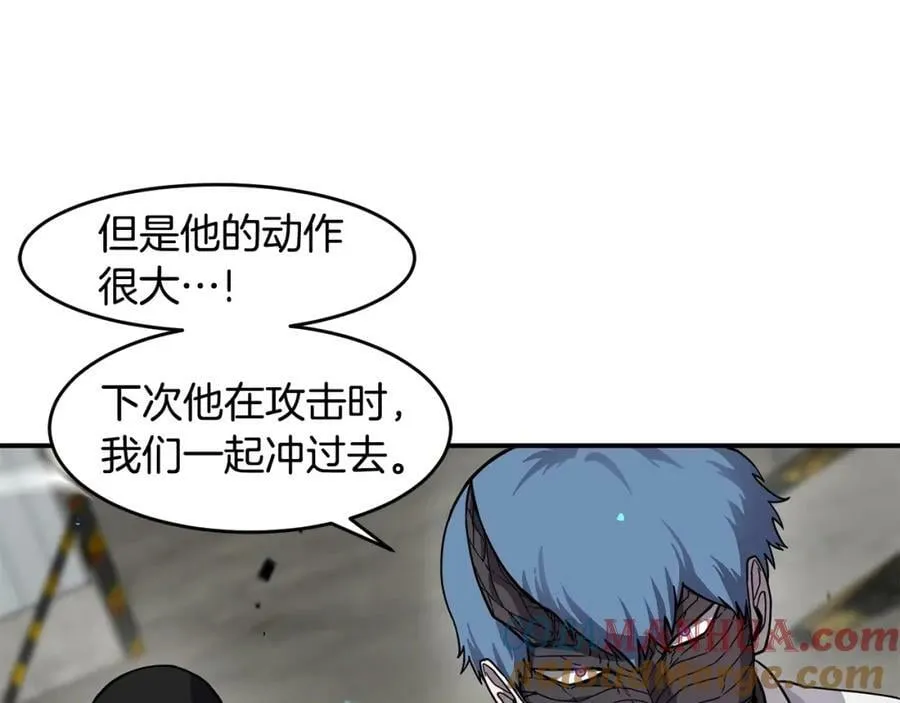 萨满Shaman漫画,第62话 遗址1图