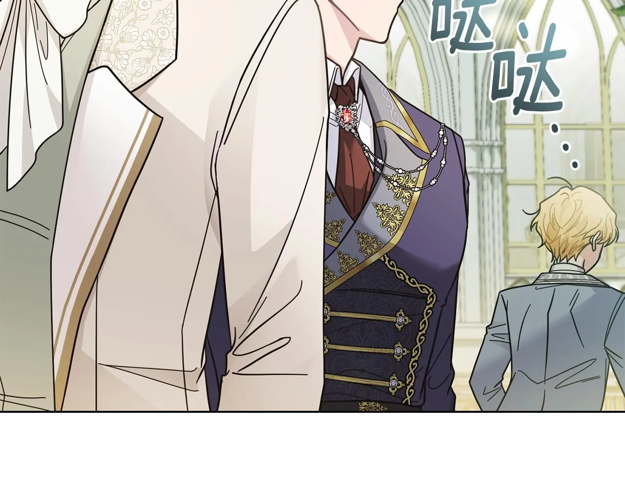 公爵大人，请别太靠近漫画,第56话 大公归来1图