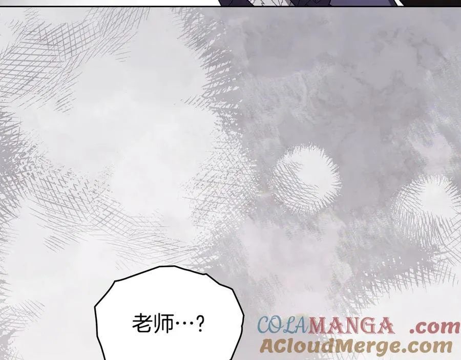 公爵大人，请别太靠近漫画,第131话 幸福地在一起5图