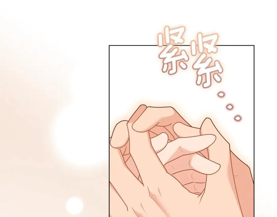 公爵大人，请别太靠近漫画,第131话 幸福地在一起2图