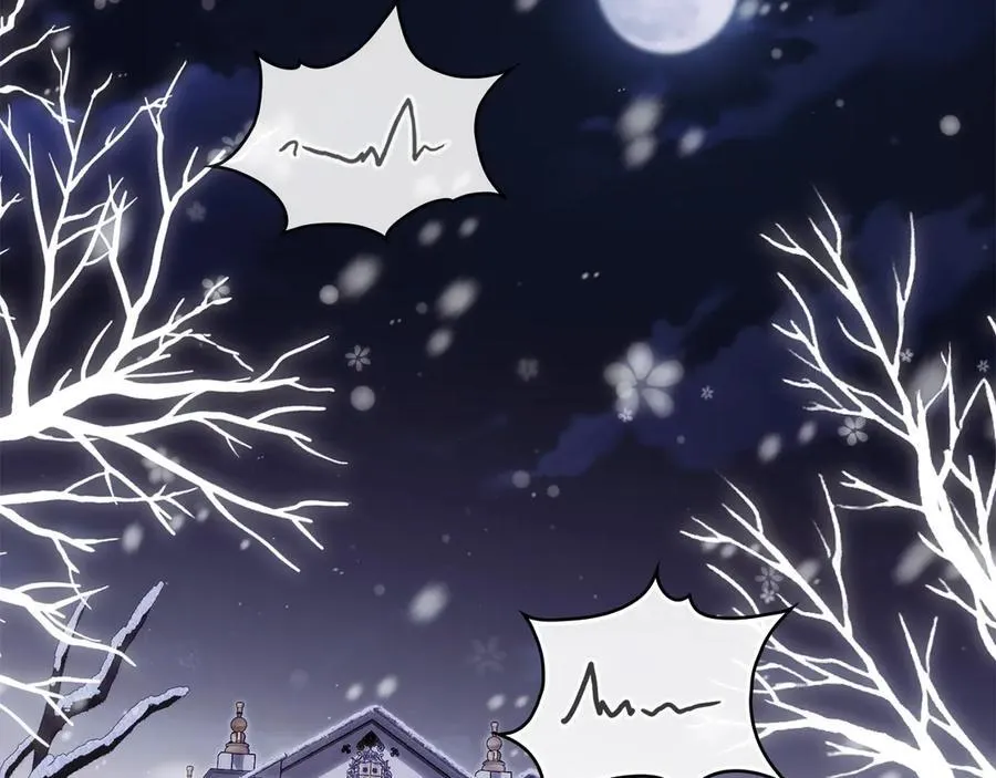 公爵大人，请别太靠近漫画,第131话 幸福地在一起2图