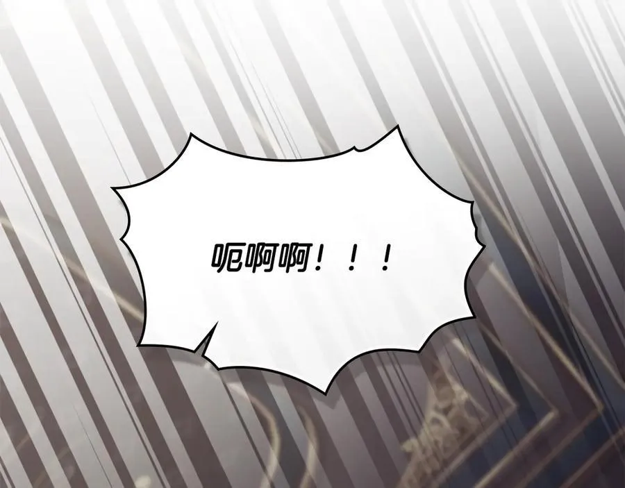 公爵大人，请别太靠近漫画,第131话 幸福地在一起2图