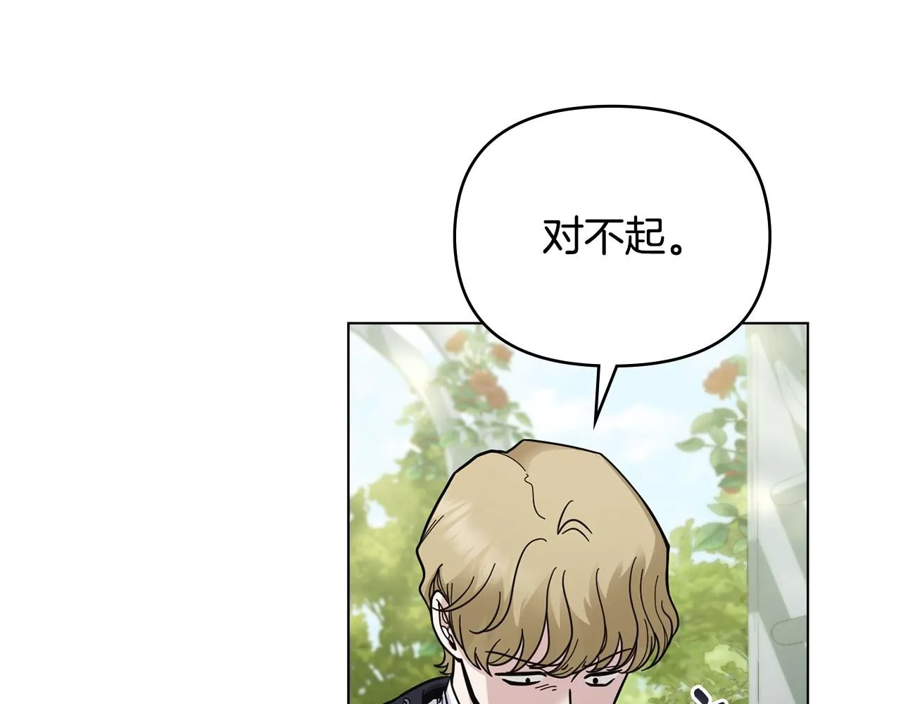 公爵大人，请别太靠近漫画,第56话 大公归来5图