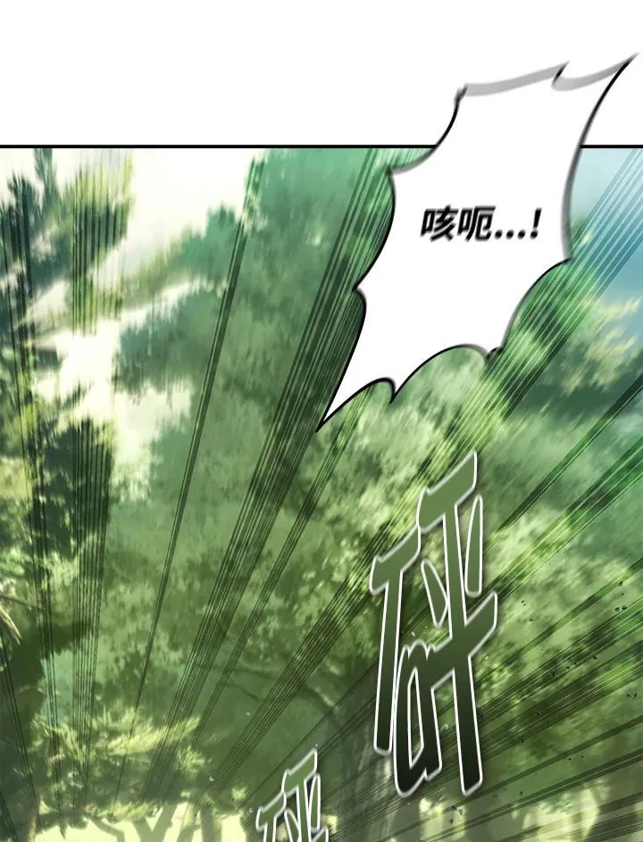 重生归来的战士漫画全集免费漫画,第164话3图